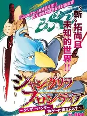 长夜将明 现实主义完结漫画封面