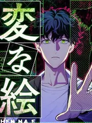 第七封印 本格推理漫画封面