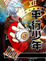 悬疑推理漫画读者行为报告 资讯配图