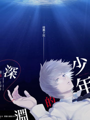 天官赐福缘 古风玄幻漫画封面