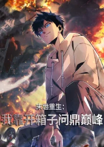 午后三点的猫 慢生活治愈漫画封面