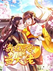 隔壁的钢琴声 都市恋爱漫画封面